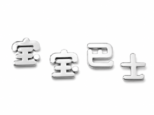 Single Letter Sign Badge