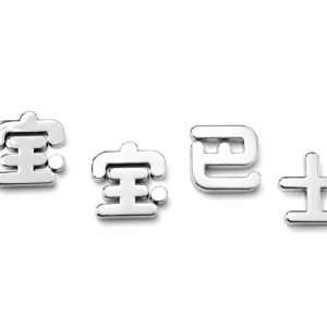 Single Letter Sign Badge